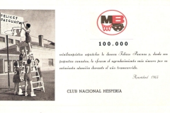 4-030-FELICITACIoN-NAVIDEnA-MINI-BASKET-1965